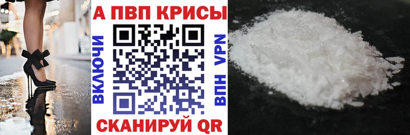 Купить закладку Дмитриев APVP  Меф  Псилоцибиновые грибы  OMG   ГАШ  Марихуана 