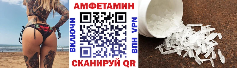 АМФЕТАМИН Розовый  Дмитриев 