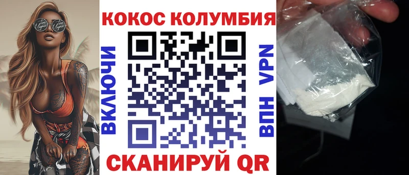 Cocaine Перу  наркотики  hydra сайт  Дмитриев 