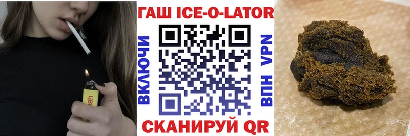 ГАШИШ Изолятор  закладка  Дмитриев 