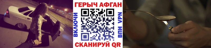 Героин герыч гидра онион Дмитриев