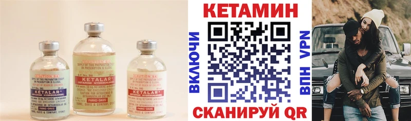 КЕТАМИН ketamine  Дмитриев 