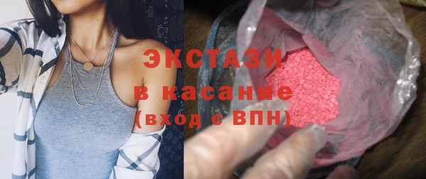 эйфоретик Алексин