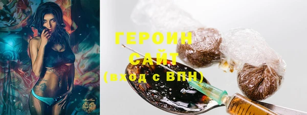 синтетический гашиш Покров