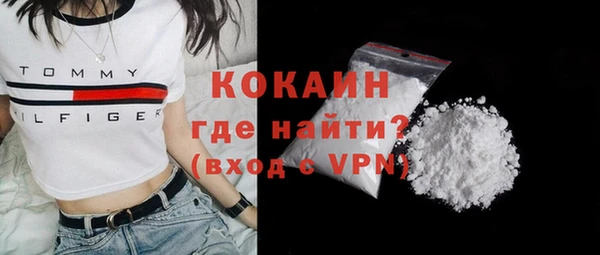 синтетический гашиш Покров