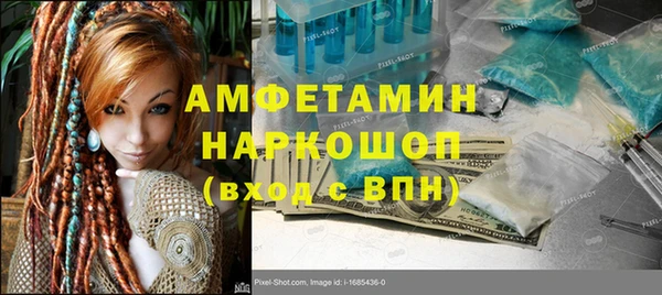 мефедрон VHQ Алексеевка
