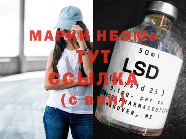 мефедрон VHQ Алексеевка
