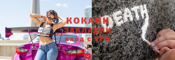 мефедрон VHQ Алексеевка