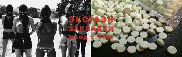 мефедрон VHQ Алексеевка
