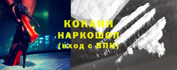 первитин Покачи