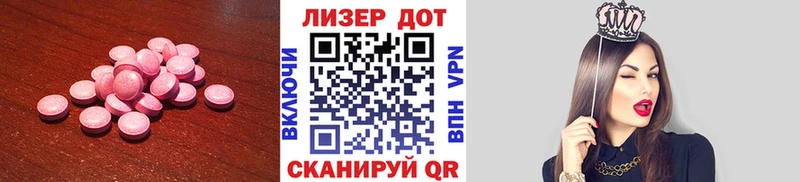 ЛСД экстази ecstasy  Дмитриев 