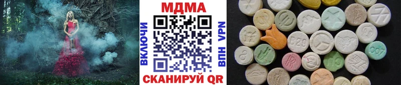 MDMA молли Дмитриев