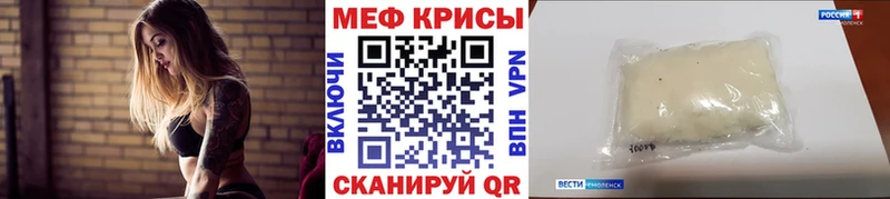 Меф mephedrone  kraken как войти  Дмитриев 
