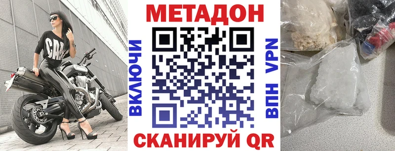 даркнет Telegram  KRAKEN зеркало  Дмитриев  Метадон methadone 