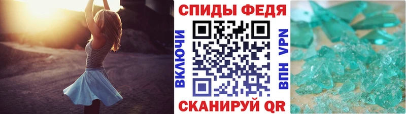 Метамфетамин винт Дмитриев