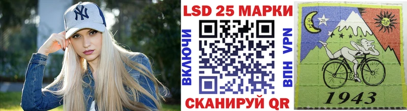 купить наркотики сайты  kraken как зайти  маркетплейс клад  Дмитриев  Марки NBOMe 1,8мг 